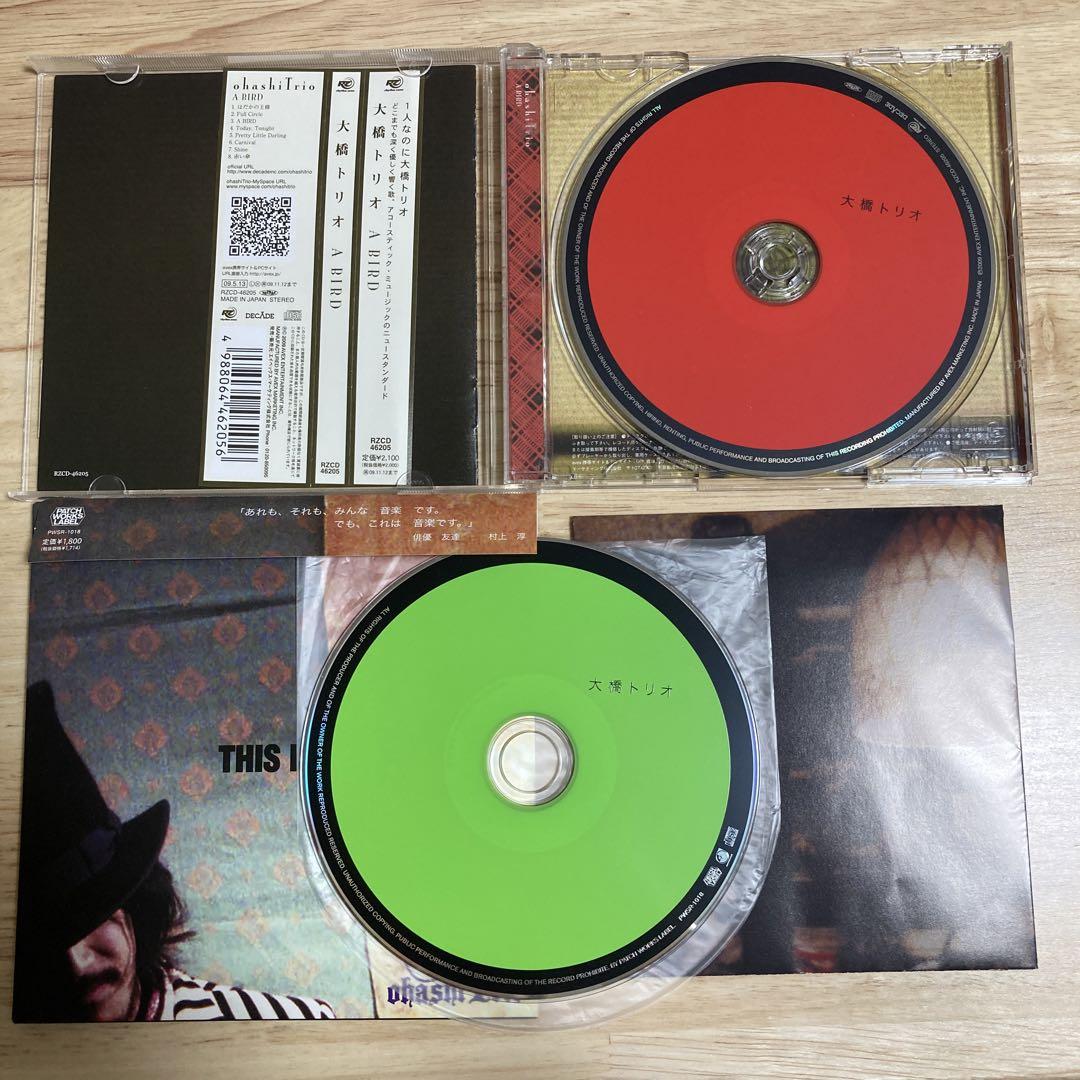 品質が完璧 14セット】大橋トリオ/初回限定版多数☆ 他 BEST DELUXE 邦楽