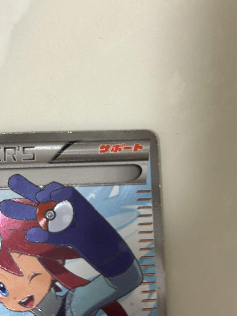 フウロ サポートカード 076/070 SR ポケモンカード ポケカ