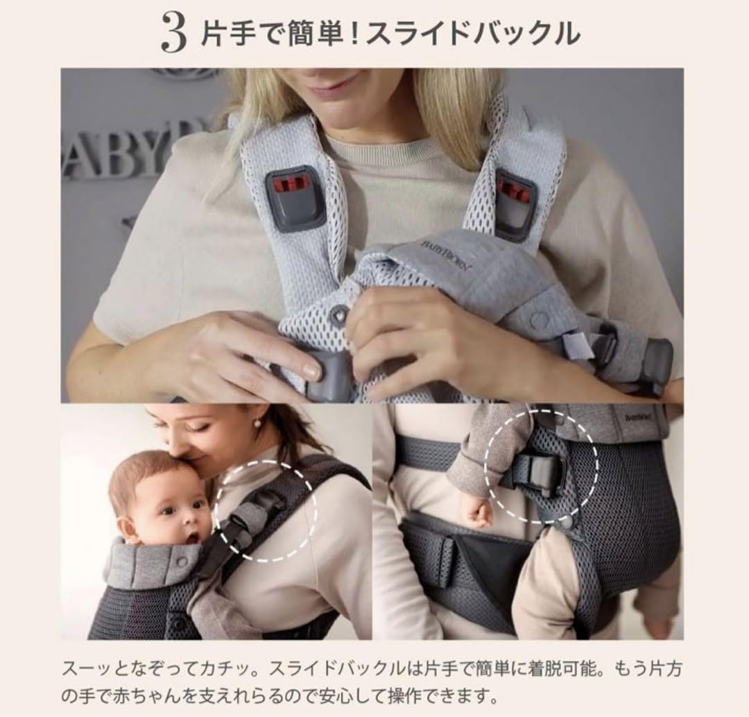 【美品】ベビービョルン　抱っこ紐　ハーモニー