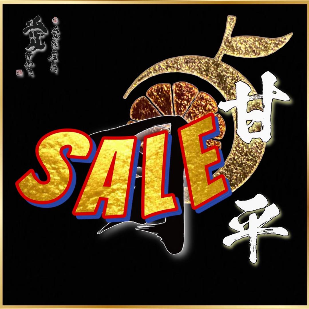 1愛媛産 甘熟✴︎甘平 家庭用4.5kg数量限定‼️ 1愛媛産 甘熟✴︎甘平 家庭用4.5kg数量限定‼️