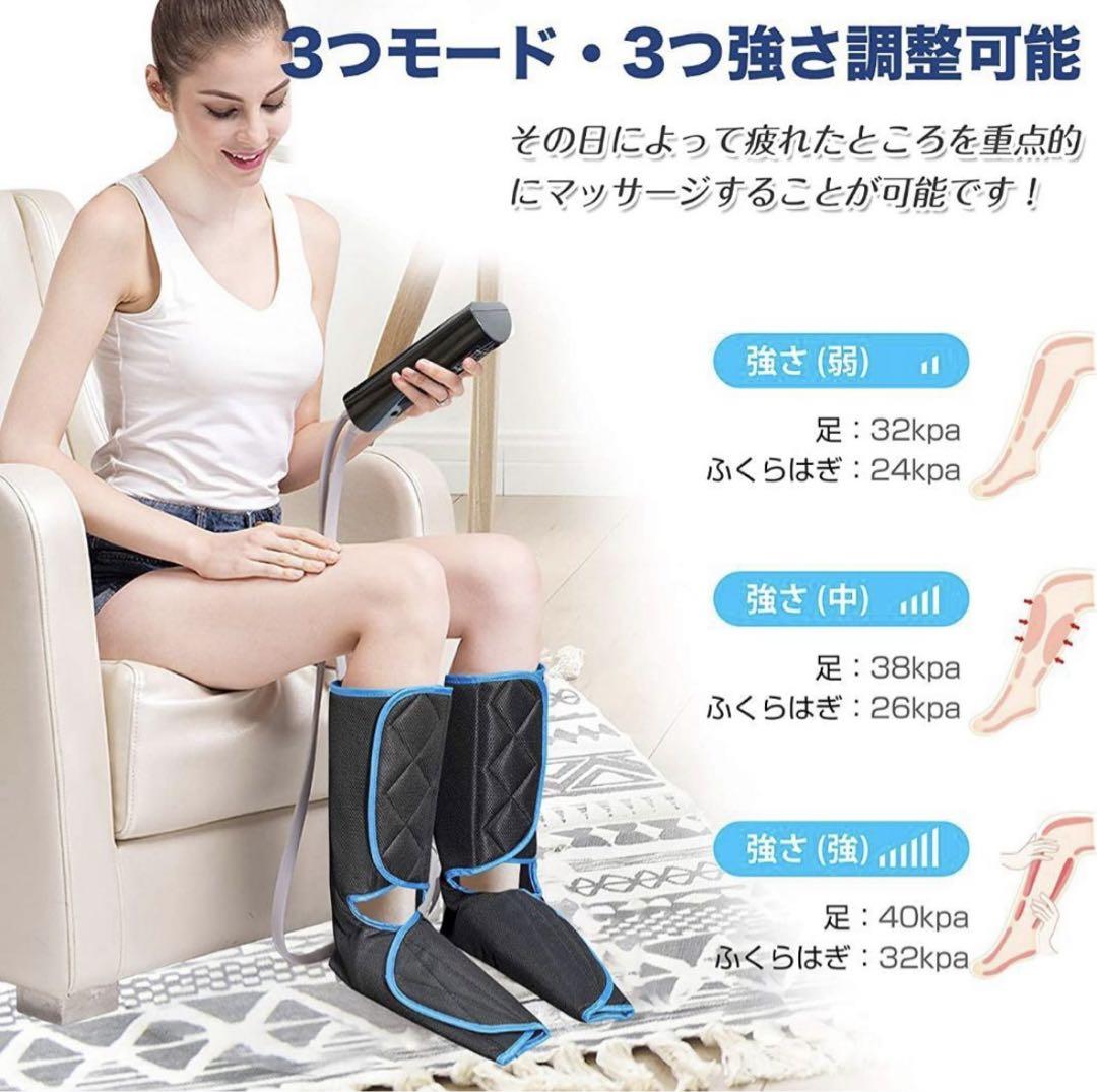 お値下げ フットマッサージャ エアー式 フットケア 足先温感機能搭載 タイマー