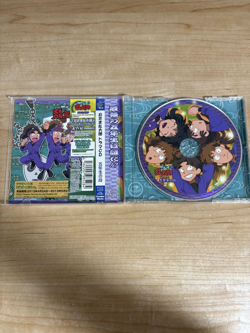 忍たま乱太郎　ドラマCD五年生の段　ぷれみあむカード、帯付き　【久々知兵助】 忍たま乱太郎」ドラマCD 五年生の段 - メルカリ