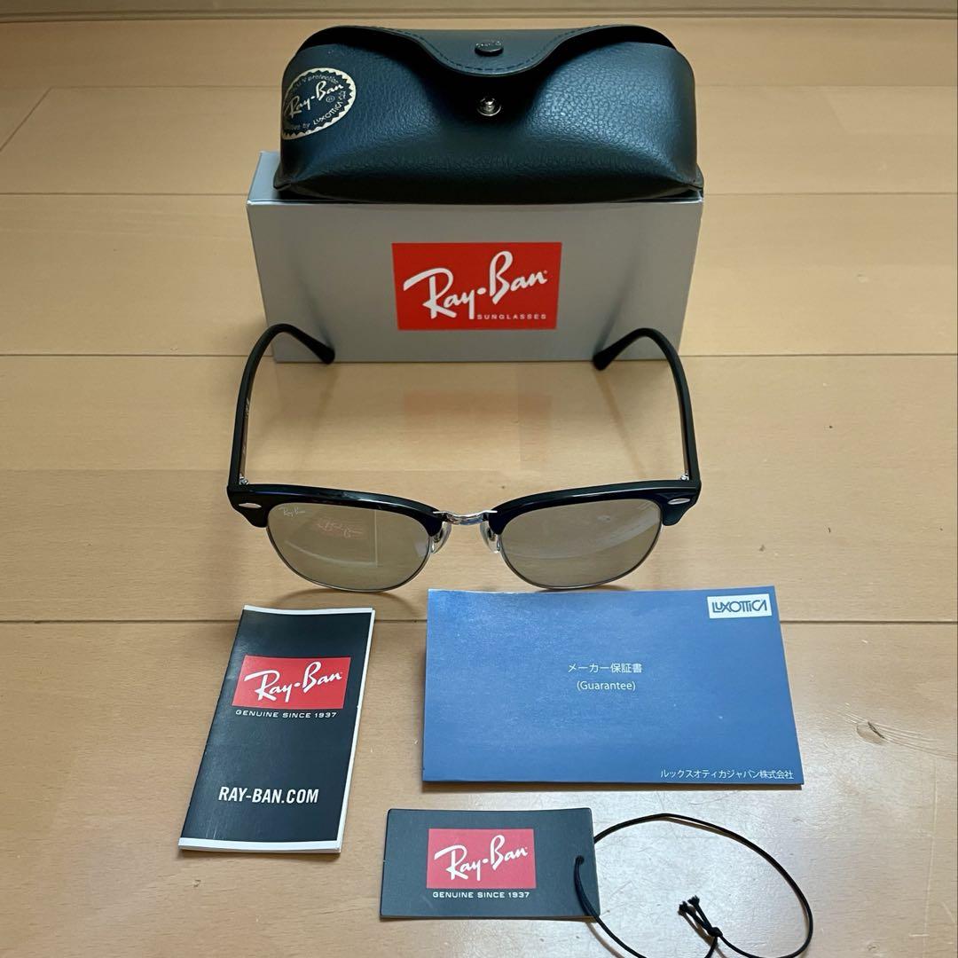 Ray-Banサングラス RB3016 CLUBMASTER サイズ 51