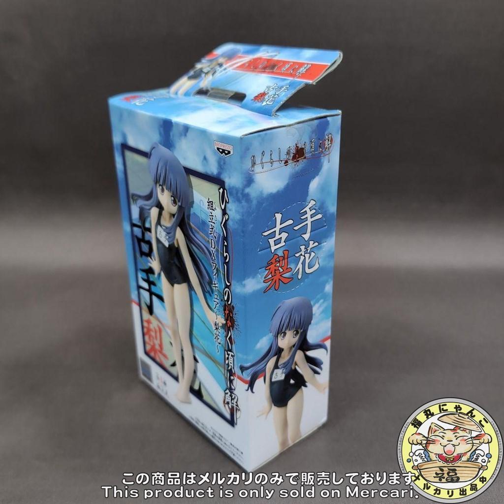 ひぐらしのなく頃に解 組立式DXフィギュア 古手梨花（スクール