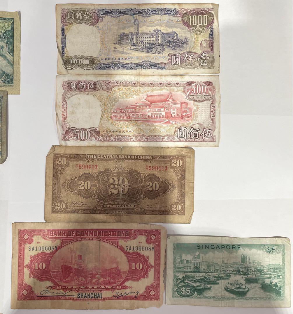 インドネシア　旧紙幣　1000ルピア　1960年　スカルノ大統領　希少　レア品 インドネシア 旧紙幣 1000ルピア 1960年 スカルノ大統領 希少 レア品