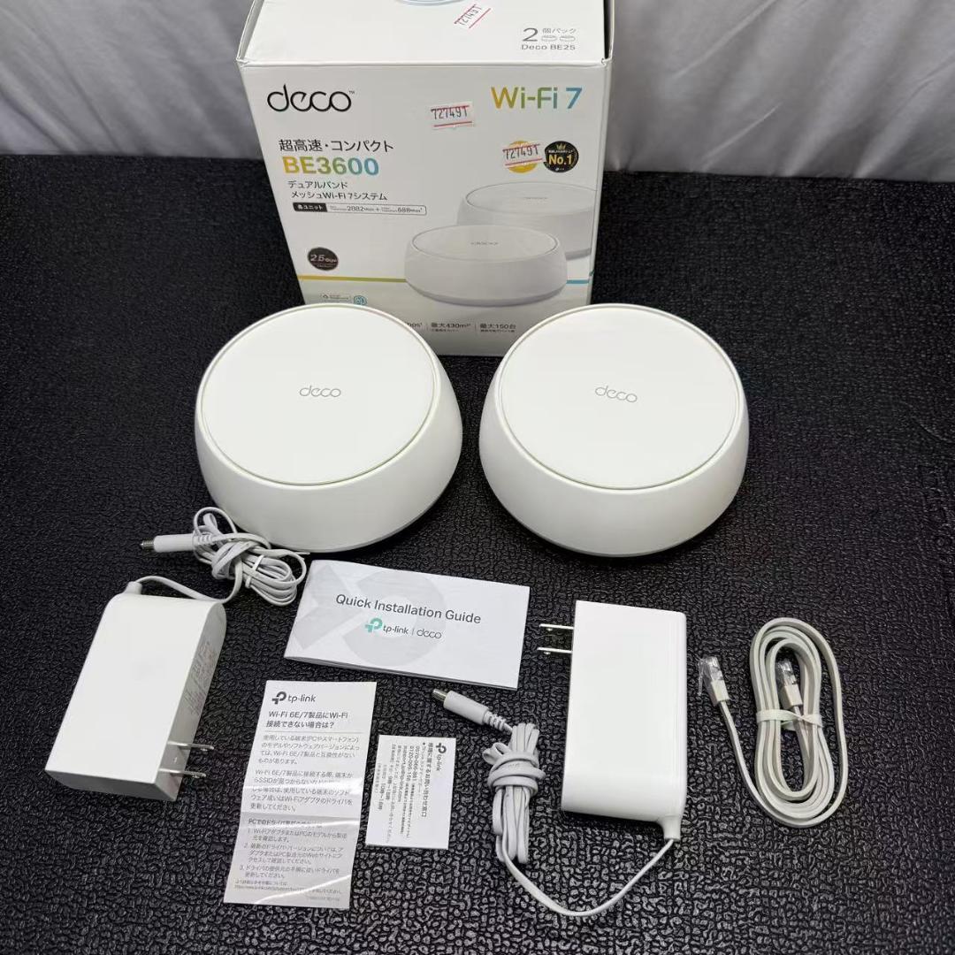 限定TP-Link Deco BE25 BE3600 Wi-Fi 7システム Deco BE25 | BE3600 Whole Home Mesh WiFi 7 System | TP-Link