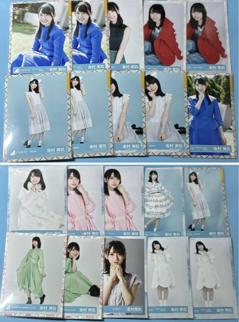 日向坂46