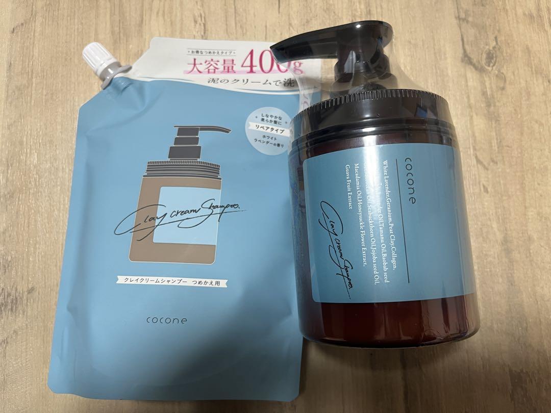 cocone クレイクリームシャンプー ボトル＆詰め替え400g 5,394円