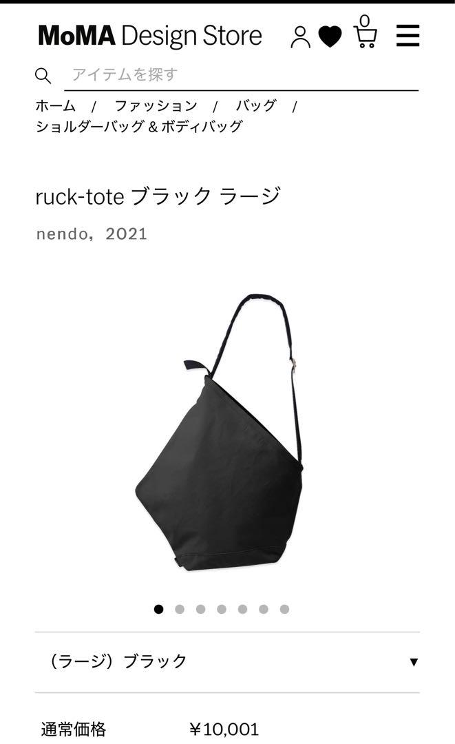 ROOTOTE ショルダーバッグ black L