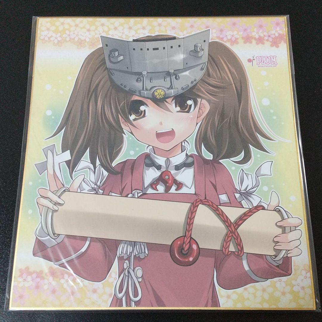 メルカリ 艦隊これくしょん 艦これ 龍驤 りゅうじょう Plum 新品未開封品 コミック アニメグッズ 900 中古や未使用のフリマ メルカリ 艦隊これくしょん 艦これ 龍驤 りゅうじょう Plum 新品未開封品 コミック アニメグッズ 900 中古や未使用のフリマ
