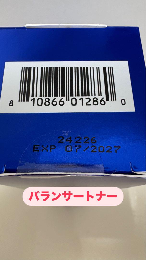 ゼオスキン新品 バランサートナー(180ml)&デイリーPD(50ml)