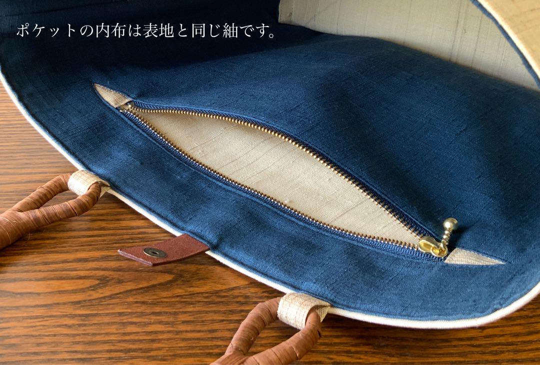 紬 あじさいの枝花 リメイク 山葡萄ハンドルバッグ