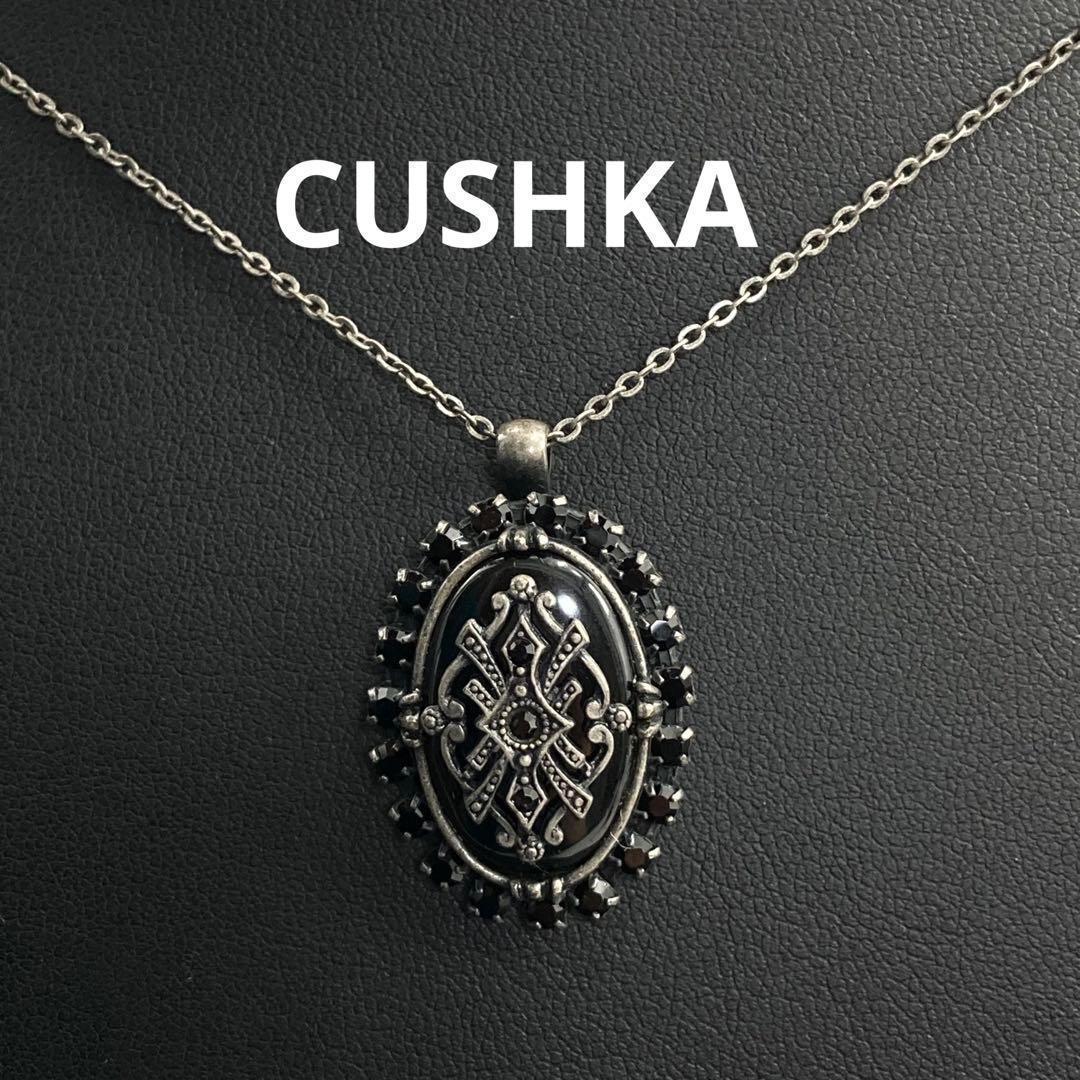 CUSHKA クシュカ ゴシック アンティーク調 ネックレス ブラック ストーンアクセサリー