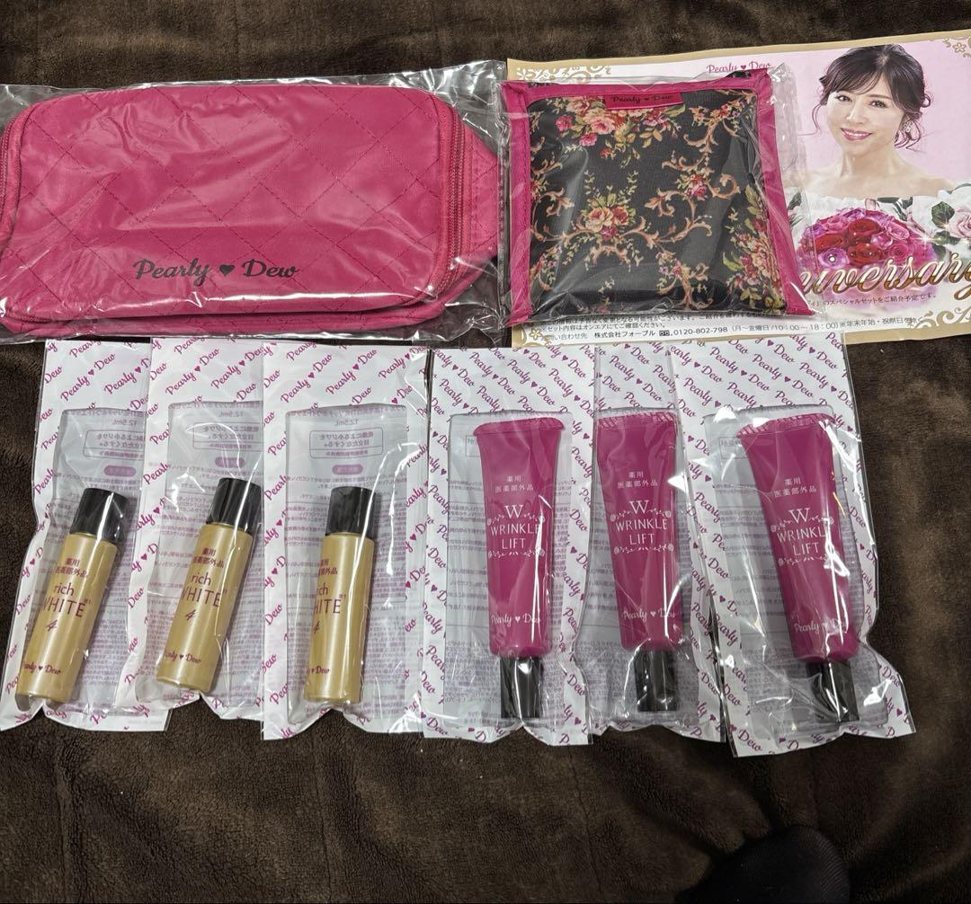 パーリーデュー 薬用リンクルリフトモイスチャーセラム リッチホワイトエッセンス