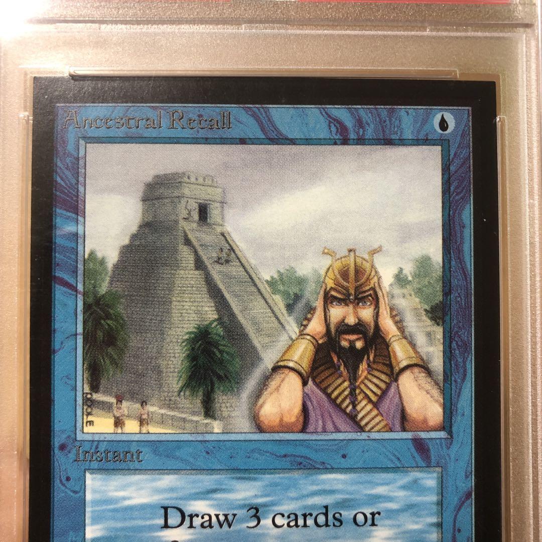 マジック：ザ・ギャザリング ancestral Recall IE PSA9