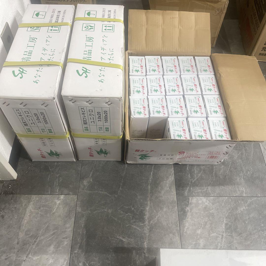 軽天ビスまとめて1000本×58箱