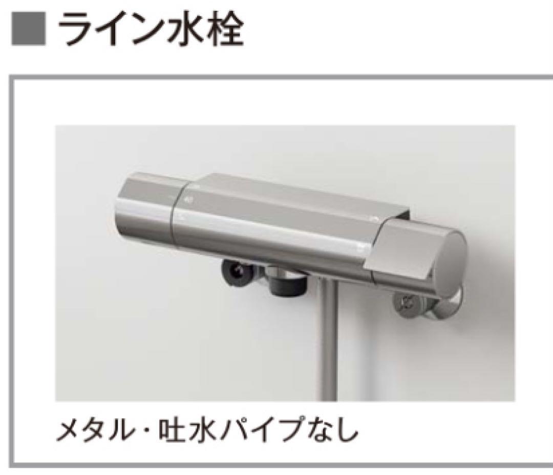 【冬バーゲン★】 今日までの販売※ 水栓 浴室 ライン水栓 ユニットバス 壁付水栓 バス・洗面所用品