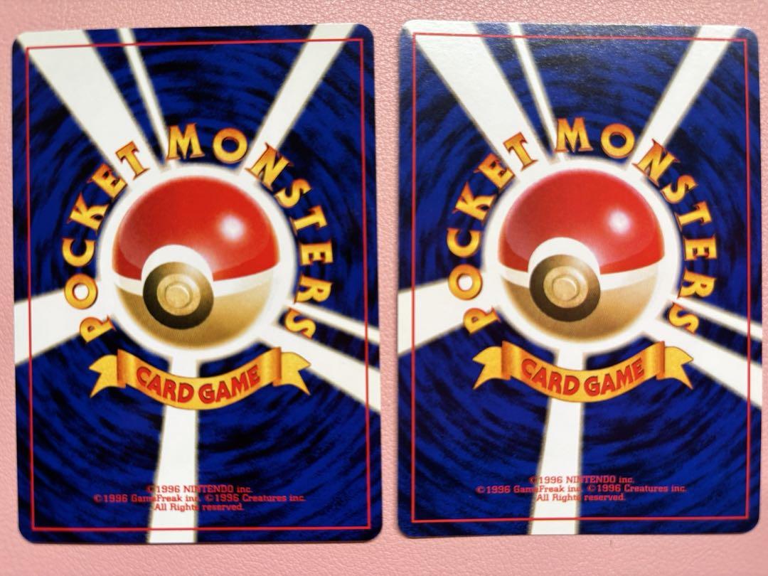 カスミのコダック | ポケモンカード(旧裏面) ポケモンジム第1弾