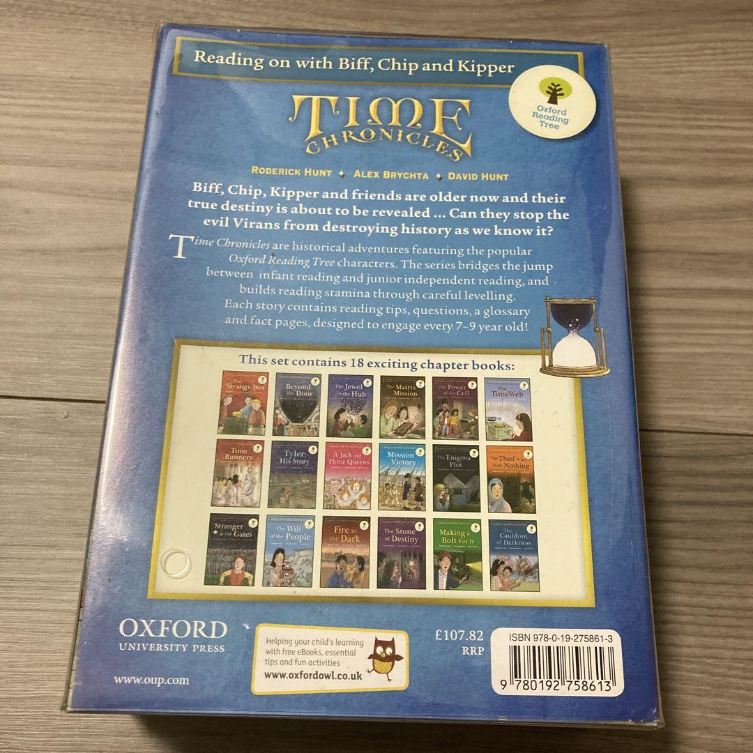Oxford Reading Tree 18冊 stage10+〜12+ - 洋書送料 無料 通販