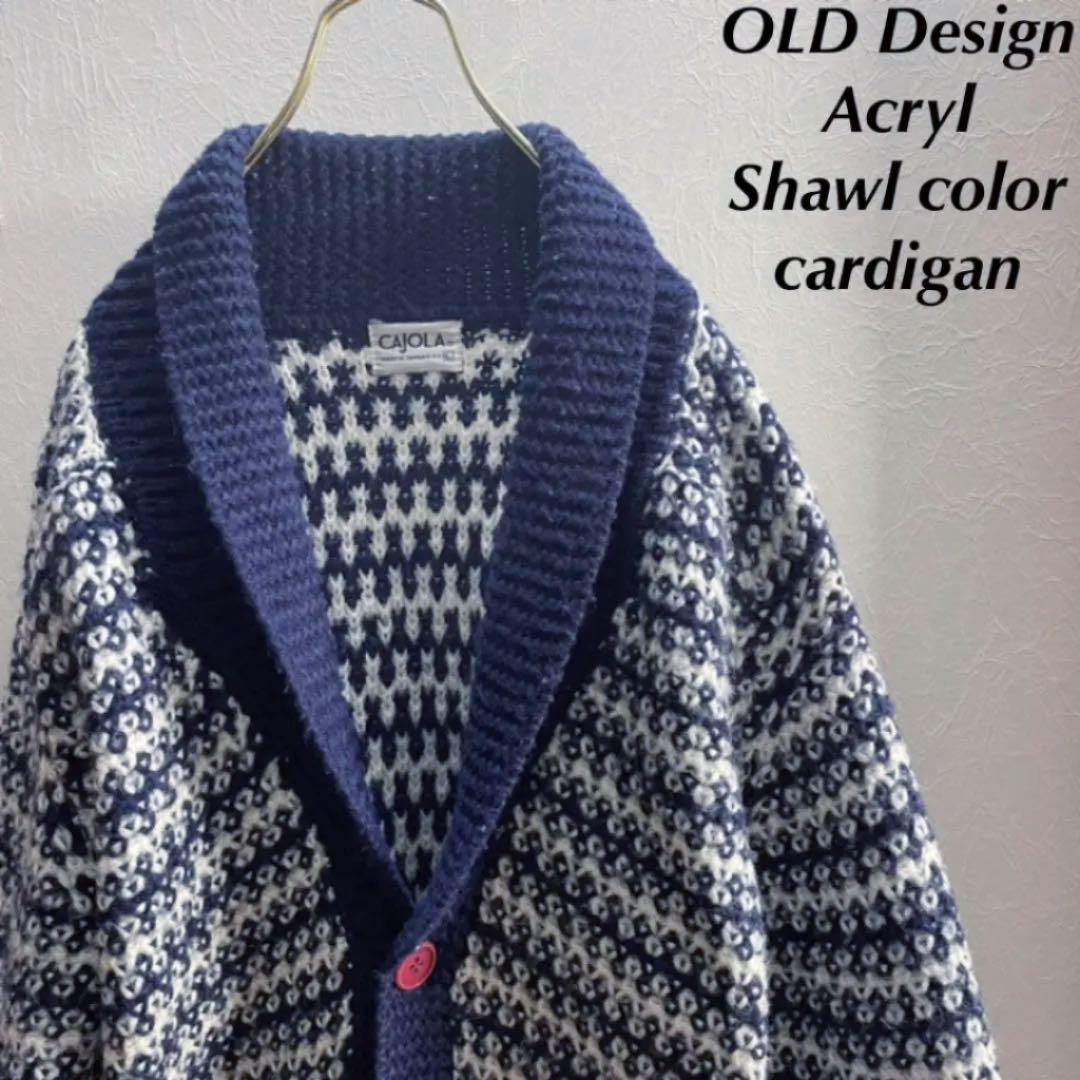 OLD Design Acryl Shawl color cardigan