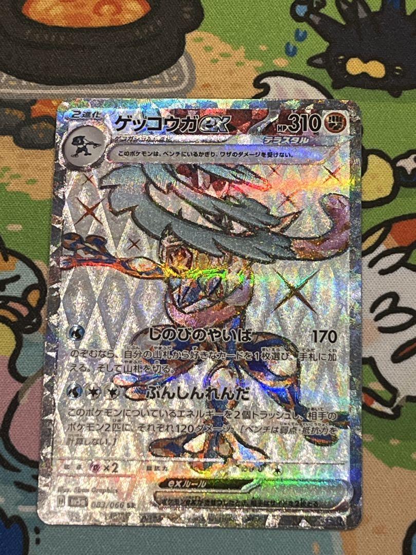 【7枚】ポケモンカードレアセット
