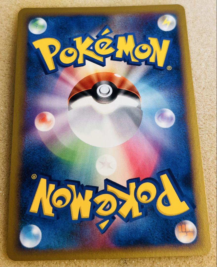 P931おまとめ割あり！ポケモンカード マルマイン 026/080 L3 1ED