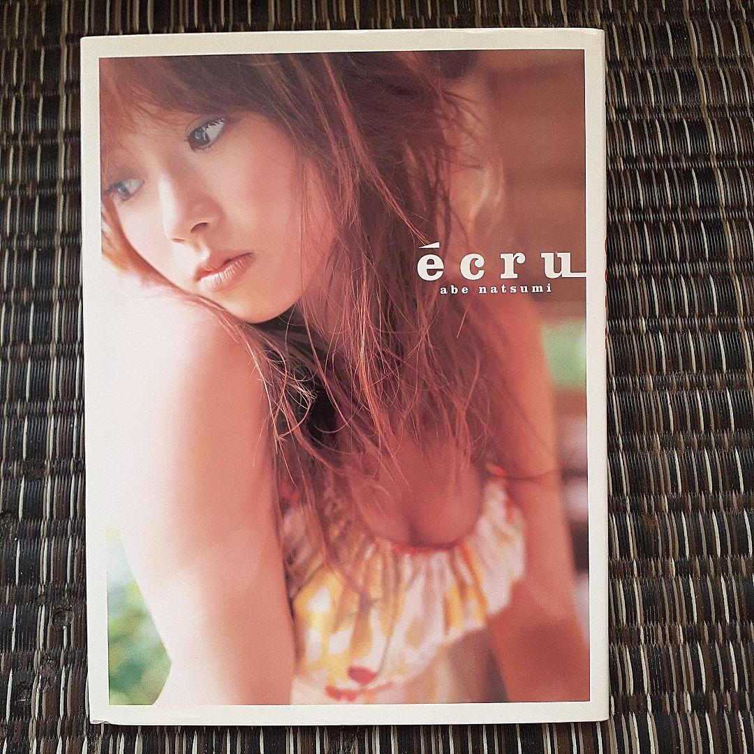 安倍なつみ　dvd 未開封　まとめセット 安倍なつみ/モーニング娘。セルDVDセット販売 - メルカリ