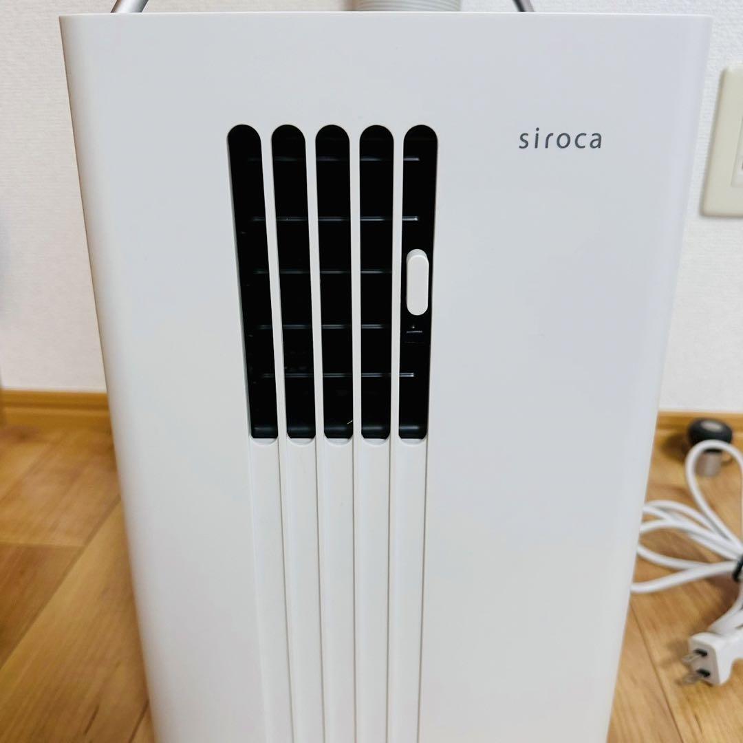ほぼ未使用品✨siroca SY-D151 除湿機能付きポータブルクーラー