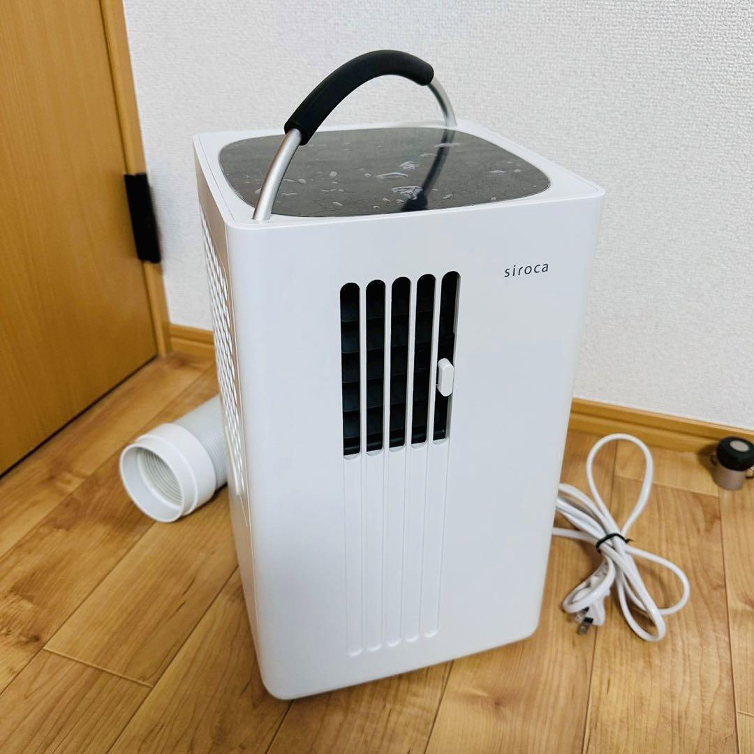 ほぼ未使用品✨siroca SY-D151 除湿機能付きポータブルクーラー