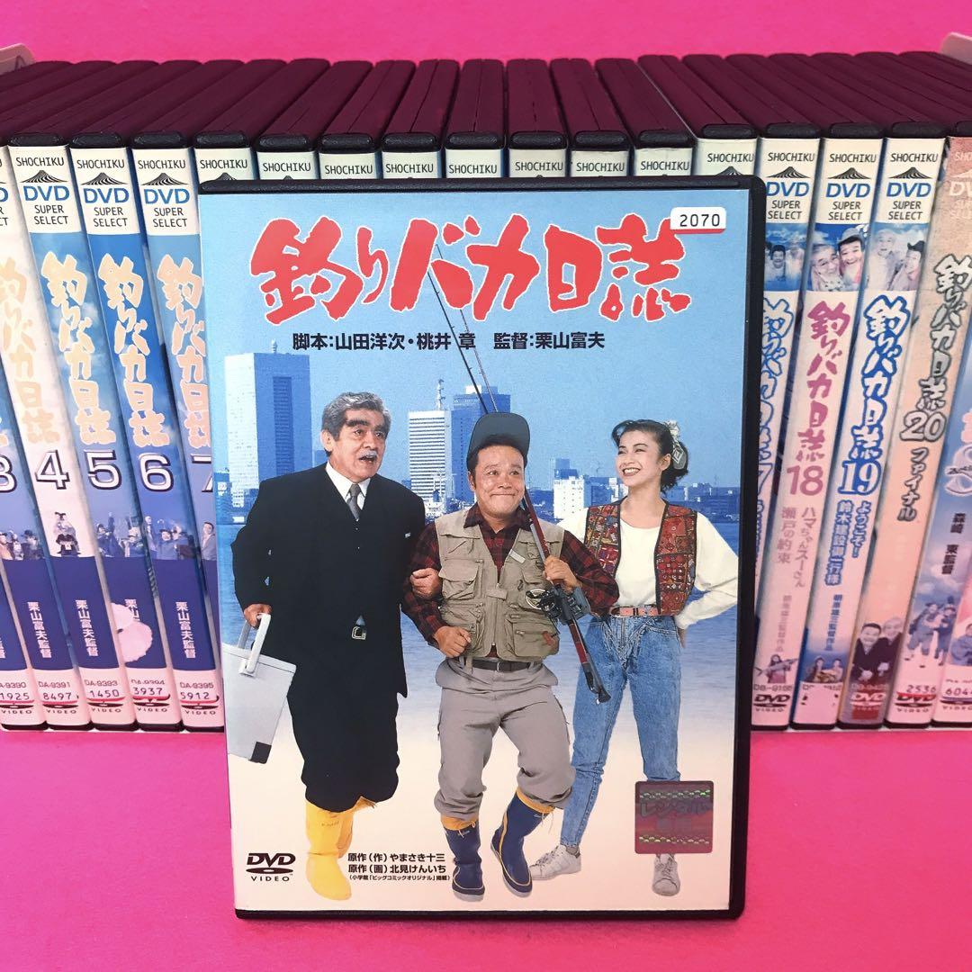 SEAL限定商品 釣りバカ日誌 20 ファイナル '09松竹 DVD レンタル