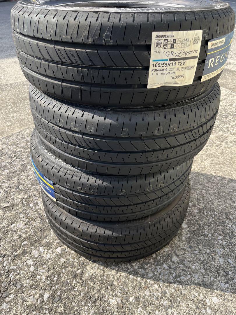 専用　165/55r14 ブリヂストン REGNO