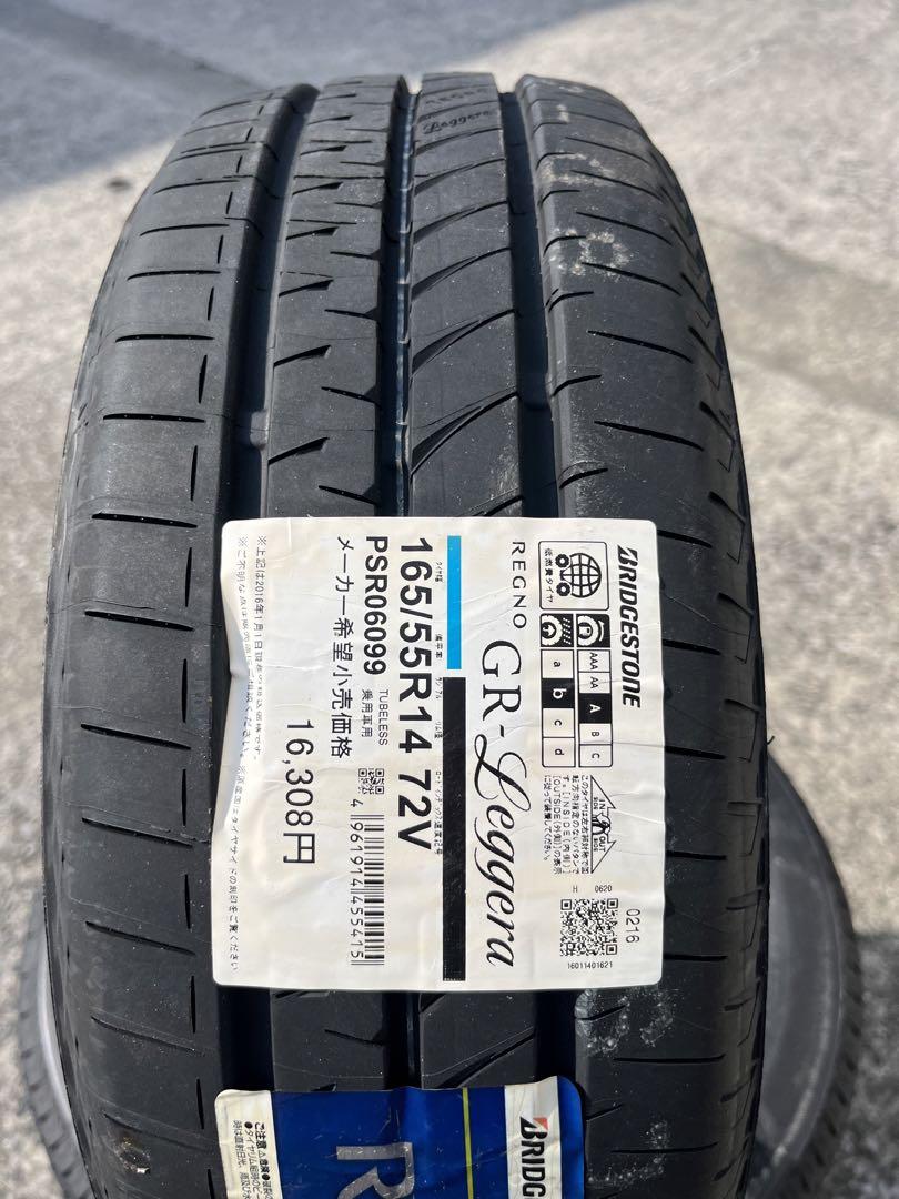 専用　165/55r14 ブリヂストン REGNO