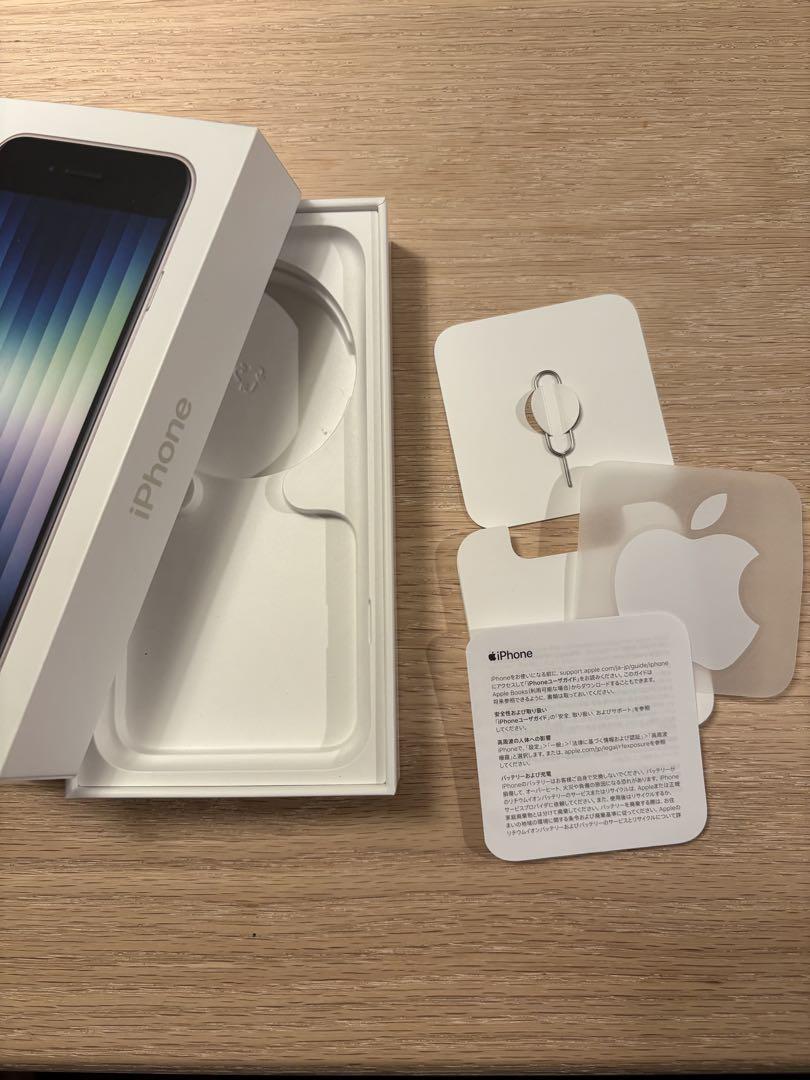 Apple iPhone SE3 第3世代　128GB SIMフリー