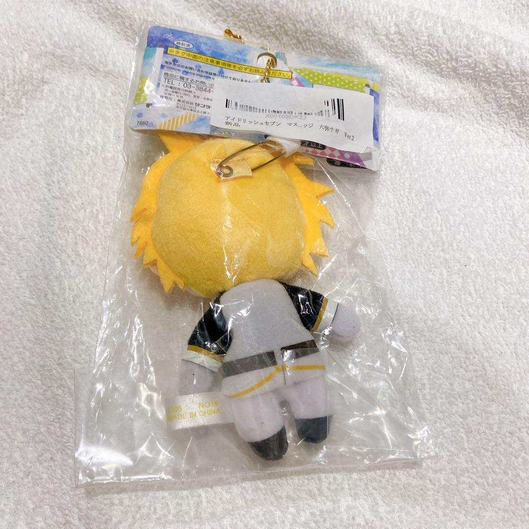 アイナナ ナギ うさみみ きらどる ぬいぐるみ 缶バッジ ラバスト 六弥ナギ アイドリッシュセブン きらどるぬいぐるみバッジ～IDOLiSH7 LIVE