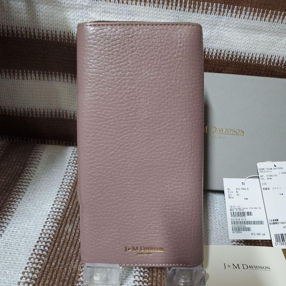 ☆美品☆ジェイ&エムヴィッドソン☆ ライトパープル☆本革！本革レザー！