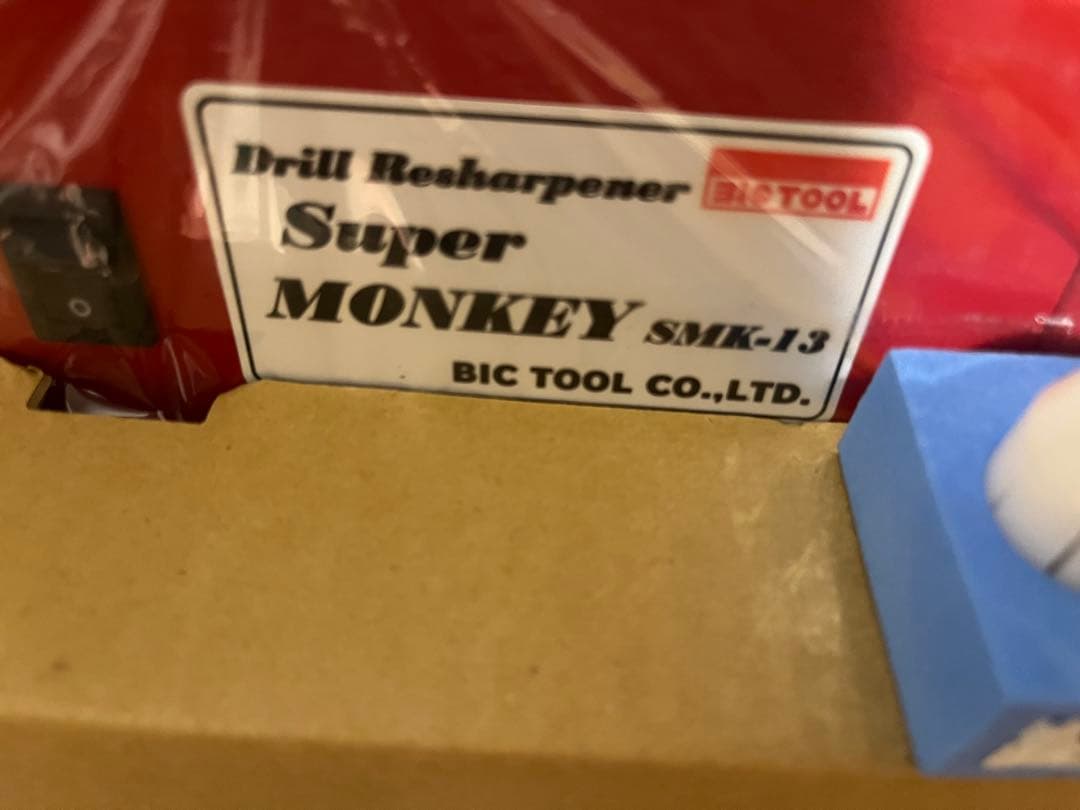 卓上小型ドリル研磨機 スーパーモンキーSMK-13