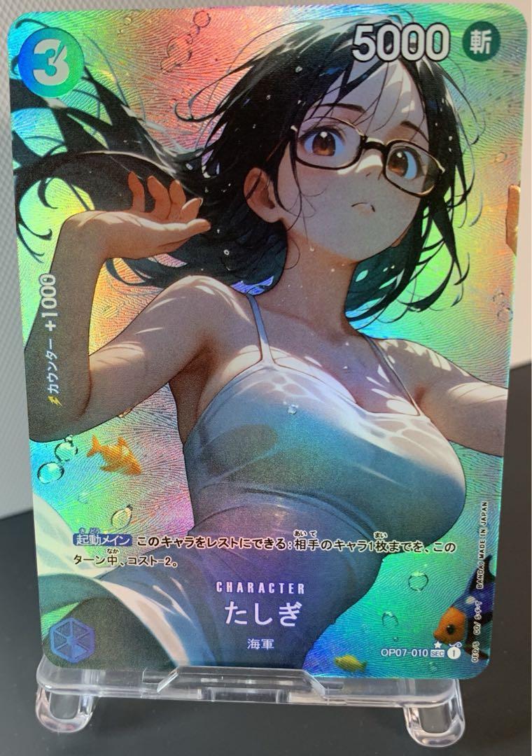 その他 Rabi