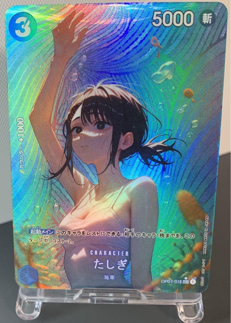 その他 Rabi