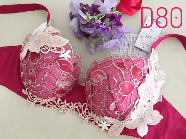 サルート D80 ブラジャー単品 36G ヴィーナス RP サルート D80 ブラジャー単品 36G ヴィーナス RP