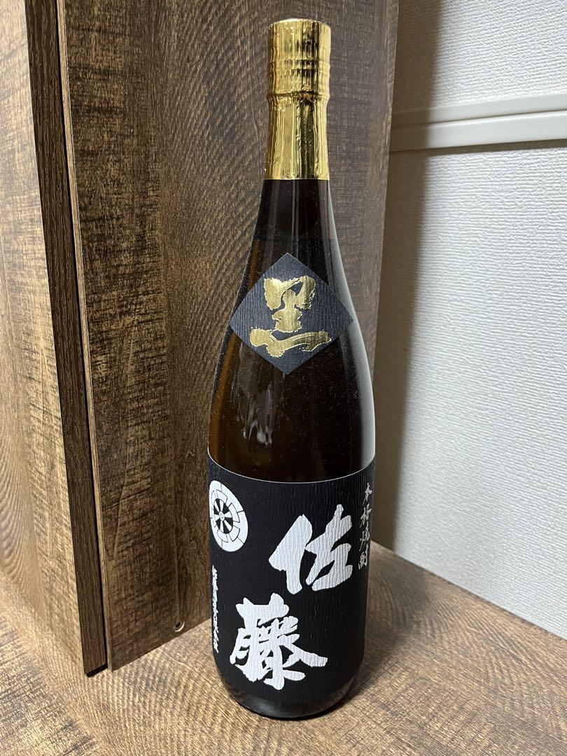 佐藤 黒 一升 佐藤 黒 一升