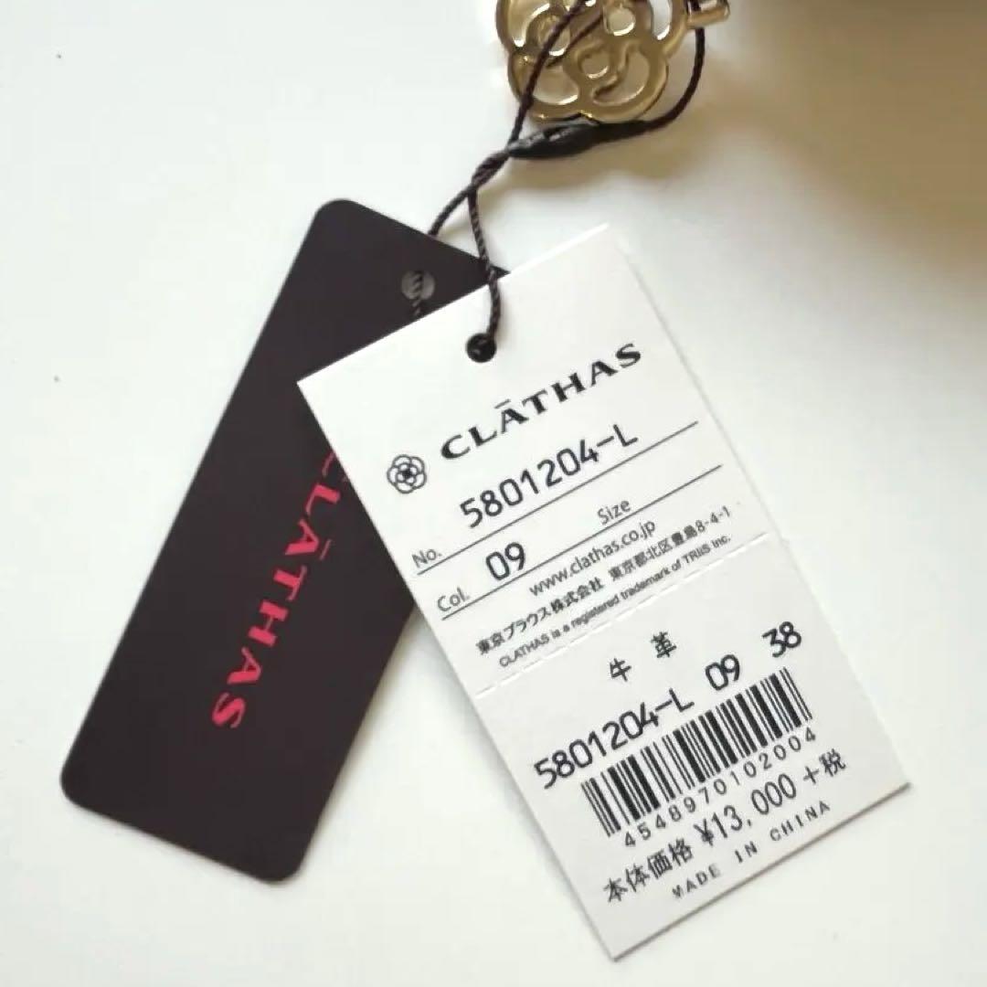 【新品未使用】クレイサス　長財布