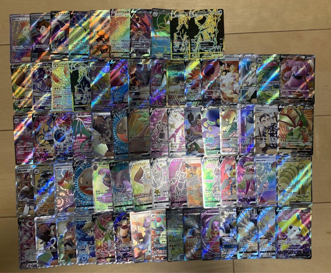 ポケカsr以上まとめ売り70枚 2025年最新】ポケモンカード まとめ売り srの人気アイテム