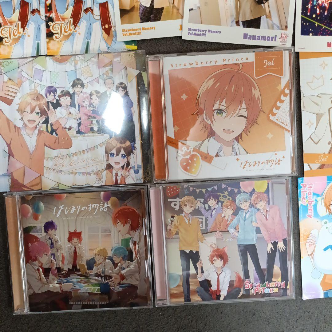 すとぷり CDまとめ売り｜Yahoo!フリマ（旧PayPayフリマ）