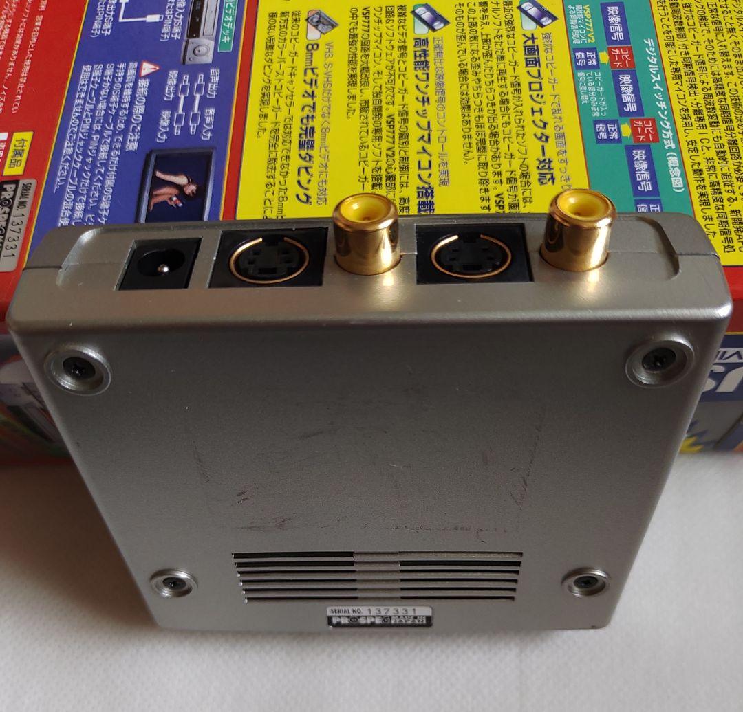 【中古】コピーガードキャンセラー 中古】コピーガードキャンセラー - メルカリ