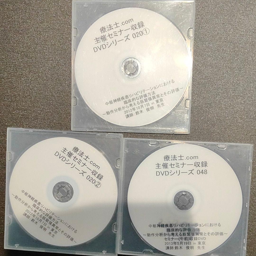メルカリ 中枢神経疾患リハビリにおける評価 動作分析から筋緊張異常とその評価 Cd 2 980 中古や未使用のフリマ