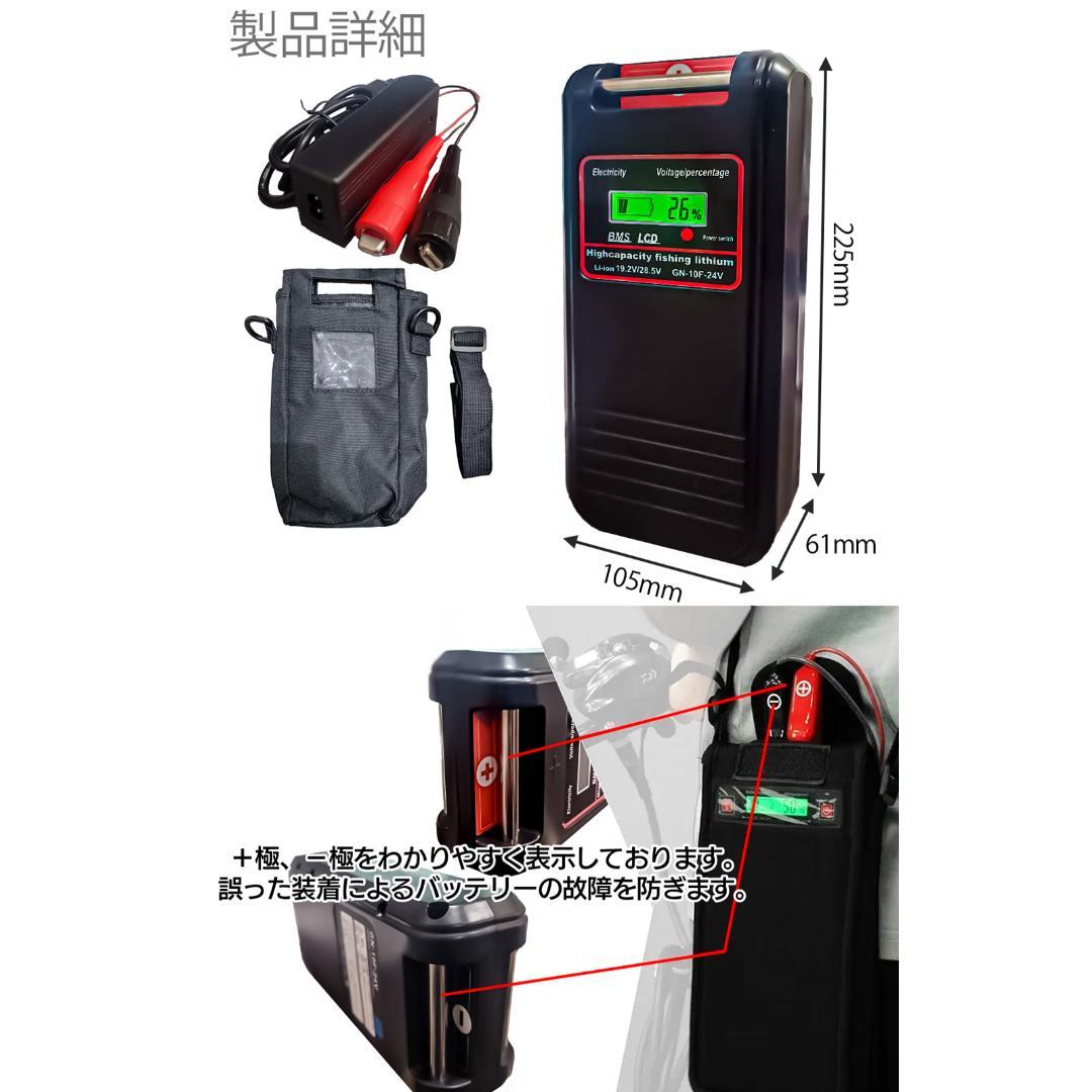 送料無料◆2025新品  用□ 24V □ 10000mAh 船釣り バッテリー リール 電動 等 ダイワ リール