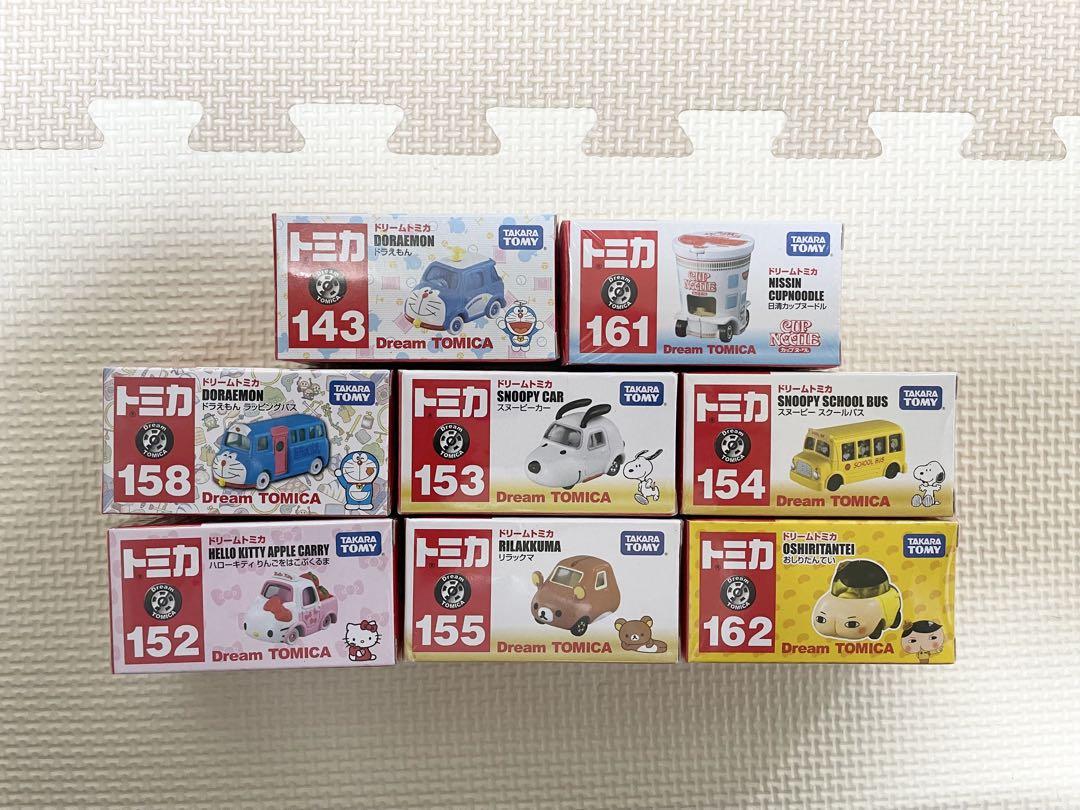 ドリームトミカ8台セット