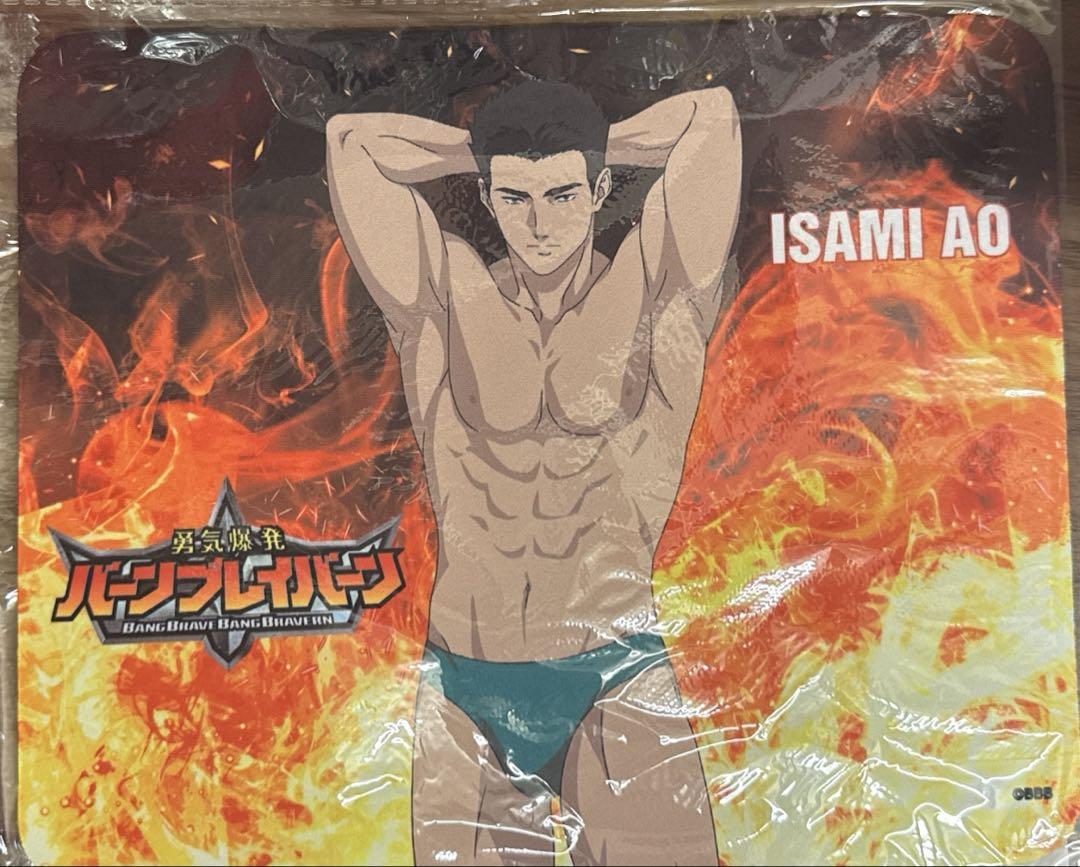 勇気爆発バーンブレイバーン くじクリフ 第二弾 A賞 マウスパッド イサミ