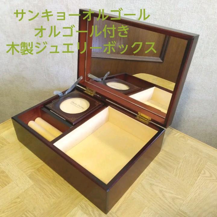 期間限定特価】 高級ジュエリーボックス 宝石箱 オルゴール付き アクセサリーケース 舞踏への招待 Sankyo MUSIC THEATR sanjsamachar.net 期間限定特価】 高級ジュエリーボックス 宝石箱 オルゴール付き アクセサリーケース 舞踏への招待 Sankyo MUSIC THEATR sanjsamachar.net