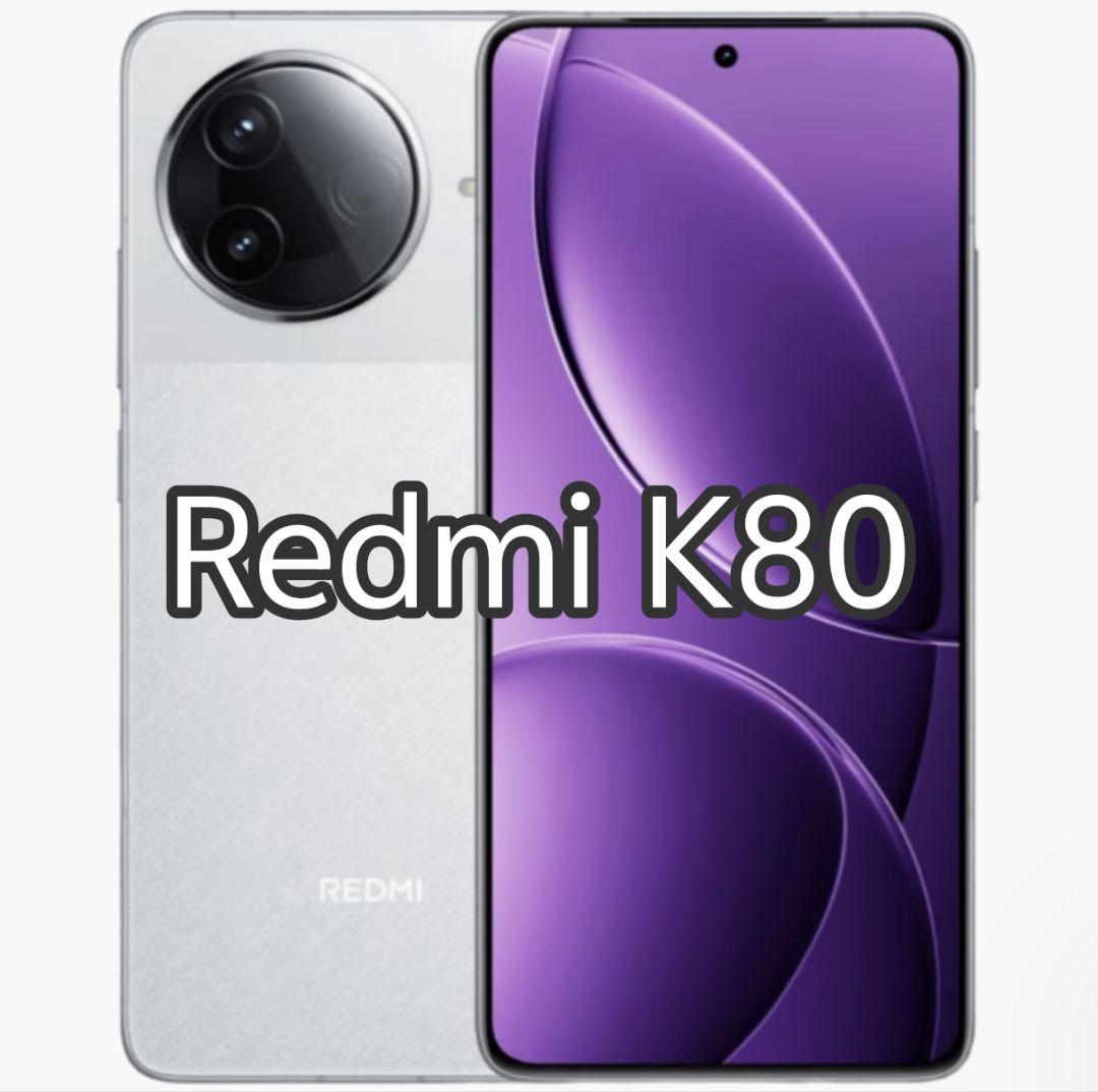【新品未開封】REDMI K80 白 12/256GB 大陸版 12時間内発送 新品未開封】REDMI K80 白 12/256GB 大陸版 24時間内発送